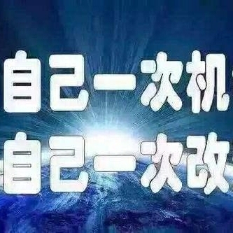 电器维修
