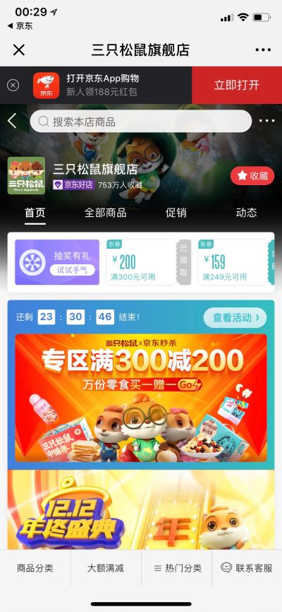万能工