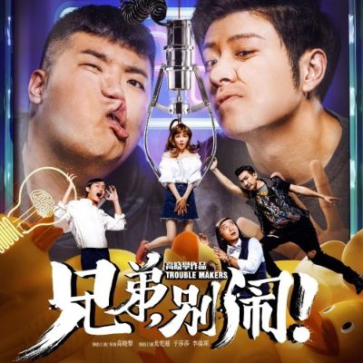 家电安装
