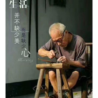 木地板安装