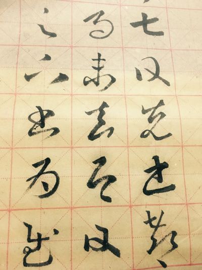 于人