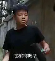 燃气