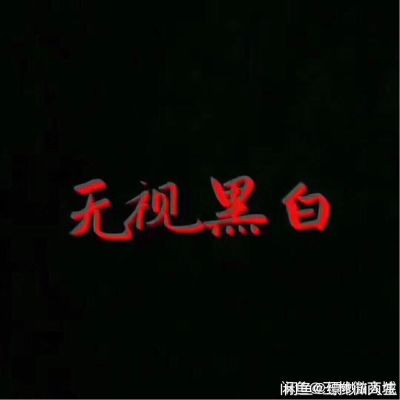网贷平台