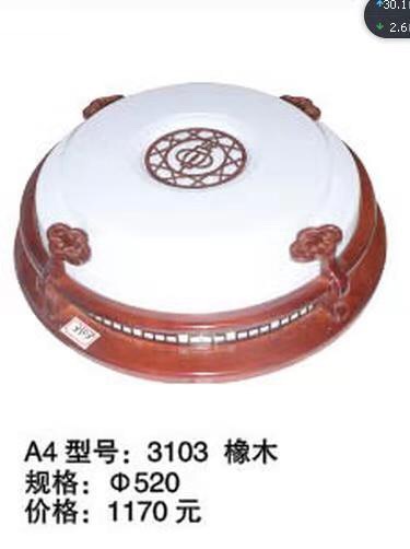 卫浴