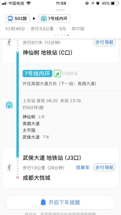 电工