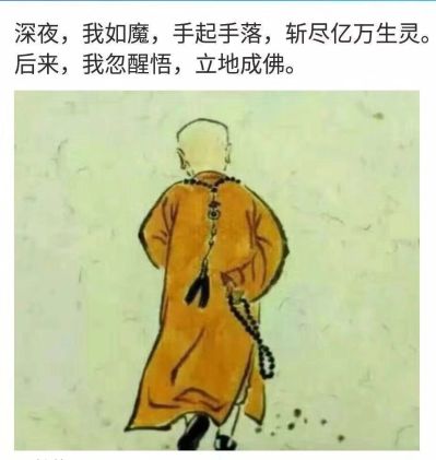 个人