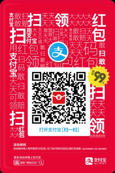 广告