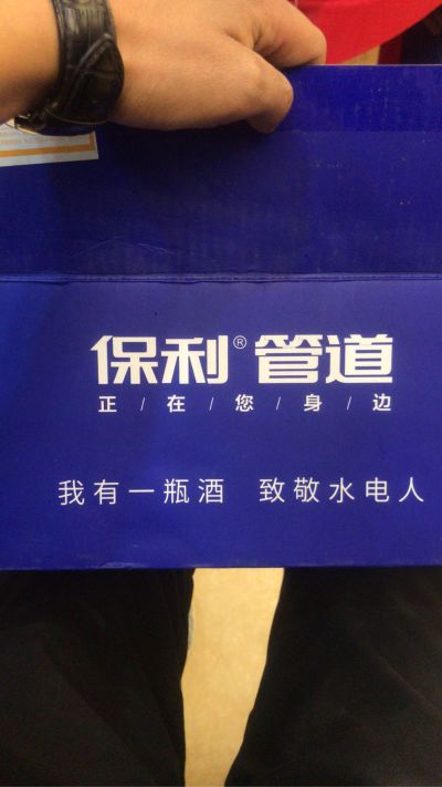 水电门锁疏通