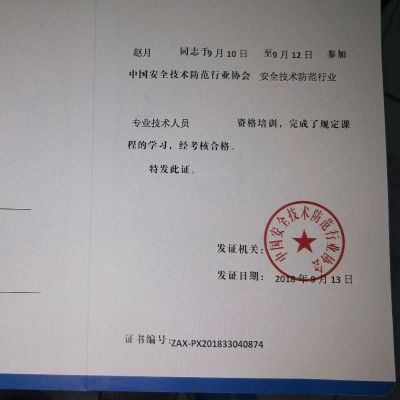 监控维修电脑维修光纤光缆维修网络维护维修