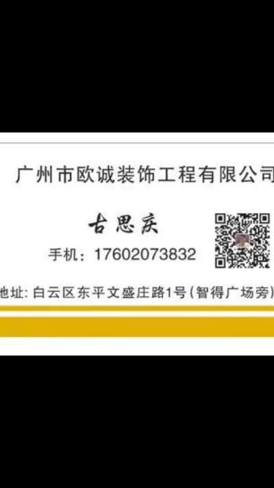 装修工程