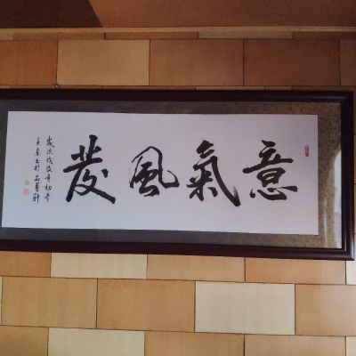 水电安装维水电安装维修卫浴安装