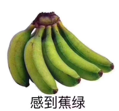 家具