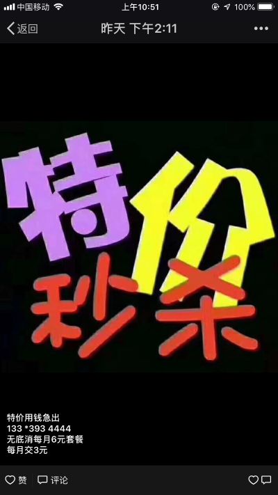 装修师傅