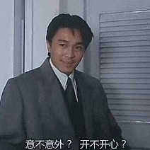 嗯