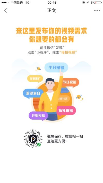 贷款网站公司