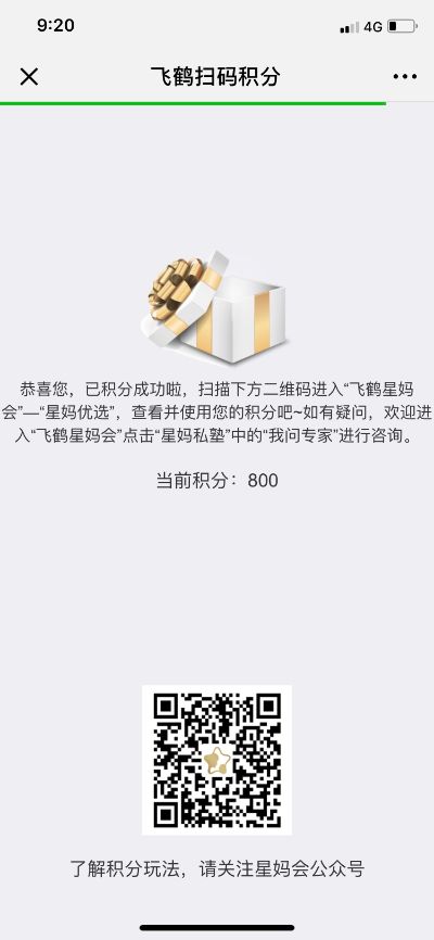 家具