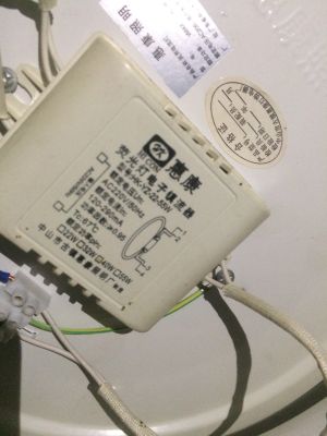 灯具维修