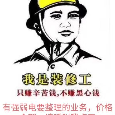 安装维修检查