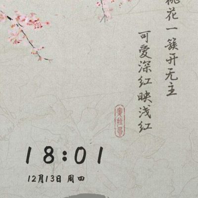 暖通