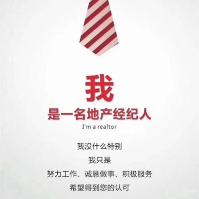 司机