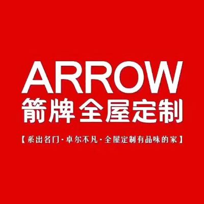 箭牌衣柜家具