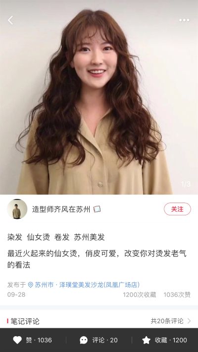 家具