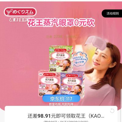 家具安装