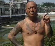 个人