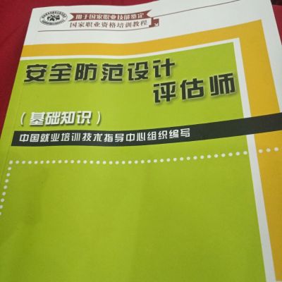监控等弱电