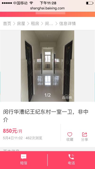 保洁