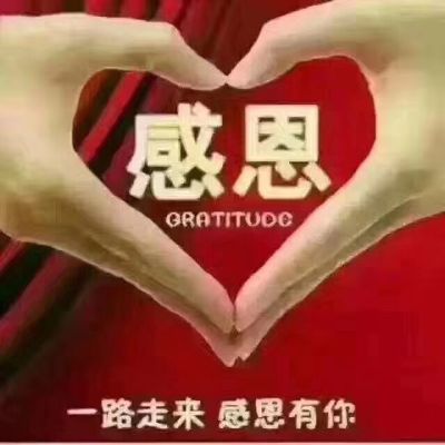门业
