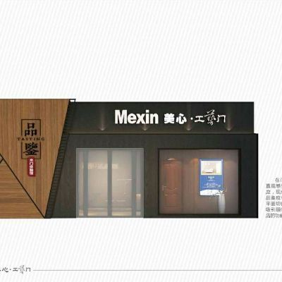 装饰
