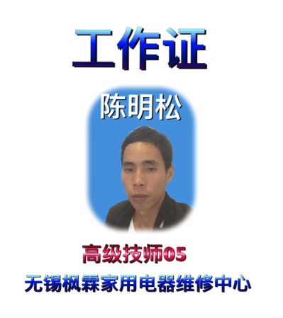 家电维修空调维修家电家具安装水电安装维修