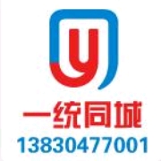 全能