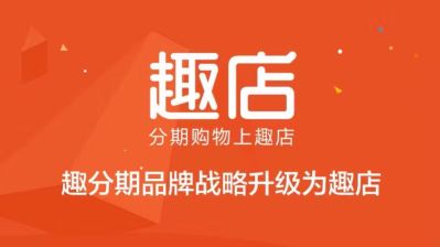 拆迁