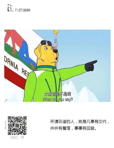 清洁