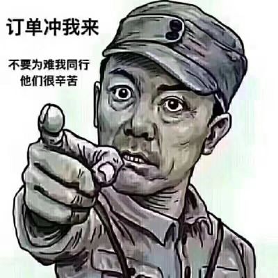 搬运工