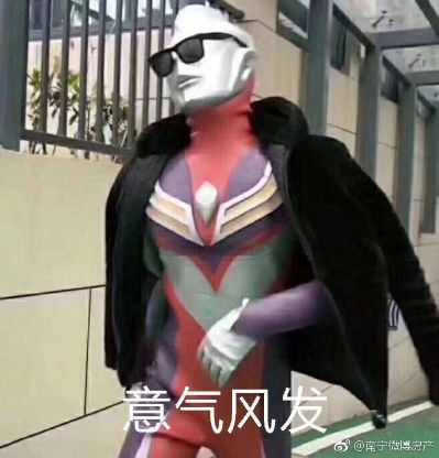 修车