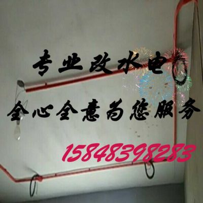 电路维修电路维修