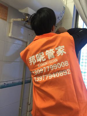 服务行业