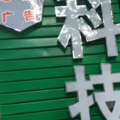 电脑监控广告