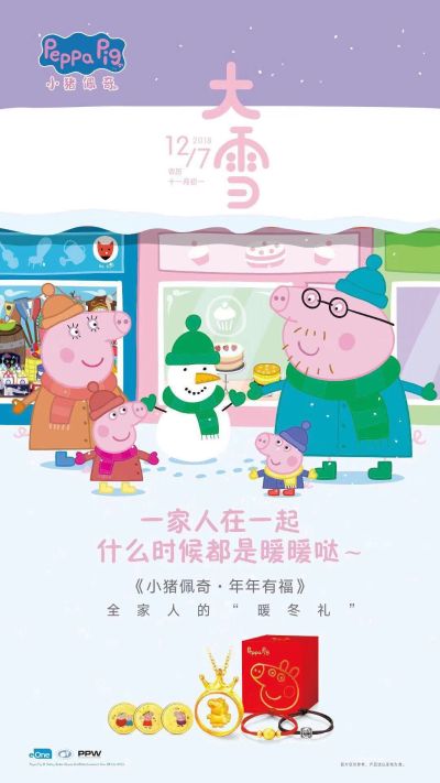 服务行业