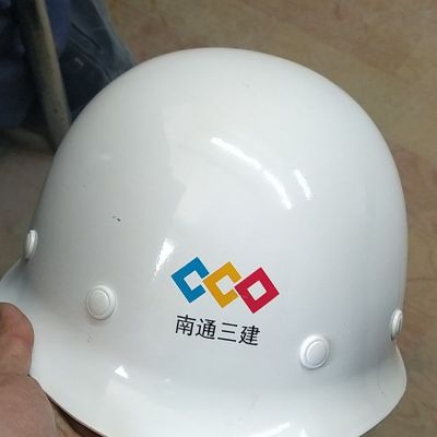 水电暖