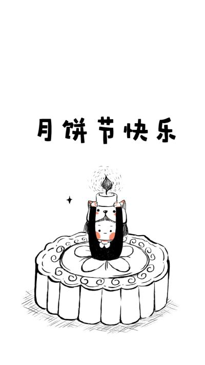 没有