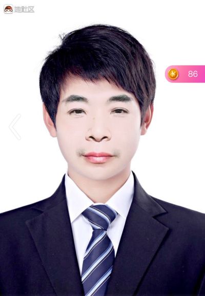 加工