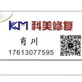 卫浴安装维修卫浴安装维修家具木门维修陶瓷地砖修复