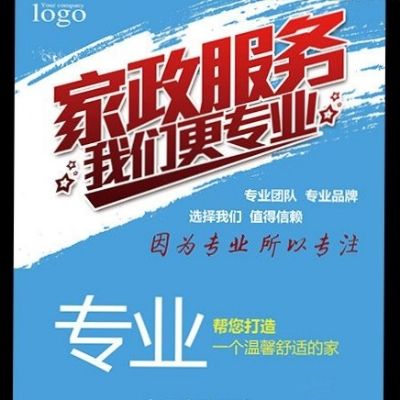 疏通清洗下水道疏通