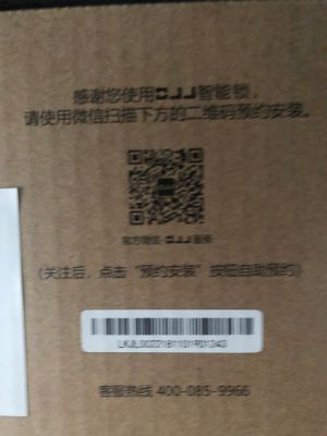 服务