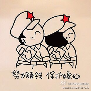 无