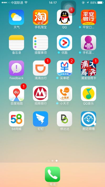 灯具